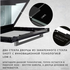Духовой шкаф ZorG Technology BEEC10 (белый)