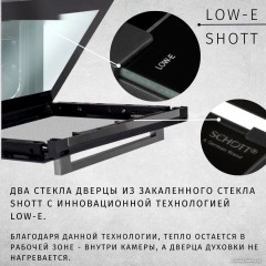 Духовой шкаф ZorG Technology BEEC7 (черный)