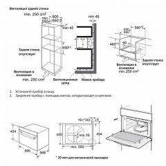 Духовой шкаф Korting OKB 3450 GBXGr Steam