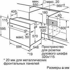 Духовой шкаф Bosch Serie 2 HBF011BR0Q