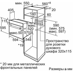 Духовой шкаф Bosch Serie 2 HBF011BR0Q