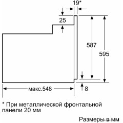 Духовой шкаф Bosch Serie 2 HBF011BR0Q