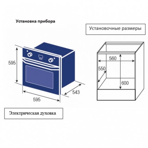 Духовой шкаф Zigmund & Shtain E 138 X