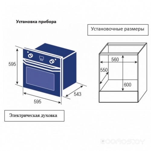 Духовой шкаф Zigmund & Shtain E 137 X