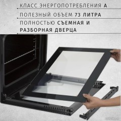 Духовой шкаф ZorG Technology BE12 (белый)