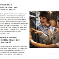 Духовой шкаф Hansa BOES684605