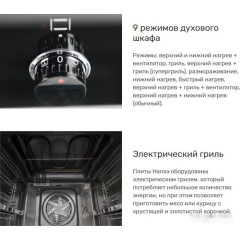 Духовой шкаф Hansa BOES684605