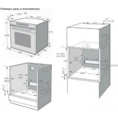 Духовой шкаф Korting OKB 1321 GSCW