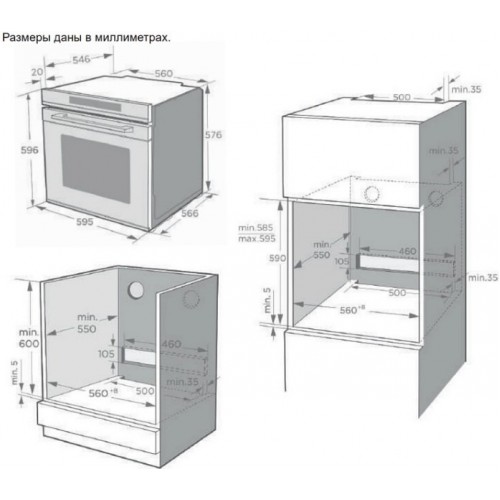 Духовой шкаф Korting OKB 1321 GSCW