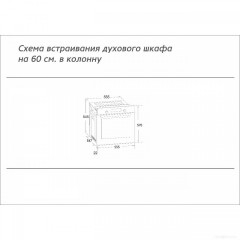 Духовой шкаф Beko BBIS143N0B