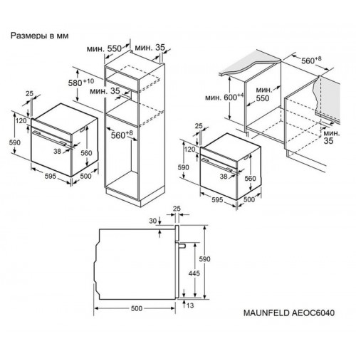 Духовой шкаф Maunfeld AEOC6040B