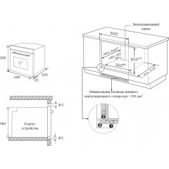 Духовой шкаф Weissgauff EOM 386 PDB