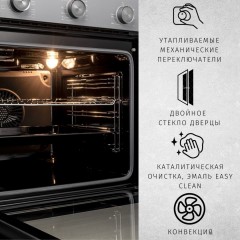 Духовой шкаф Zorg BE7 (серый)