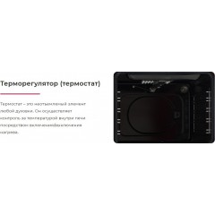 Духовой шкаф Gefest ЭДВ ДА 622 К2