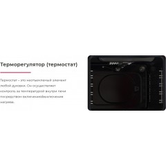 Духовой шкаф Gefest ЭДВ ДА 602 К12