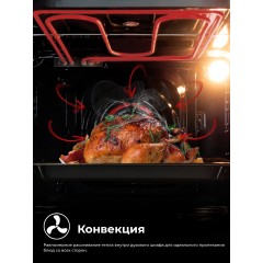 Духовой шкаф LEX EDM 073 IV