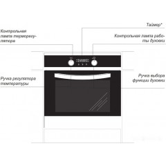 Духовой шкаф Hansa BOEB64130077