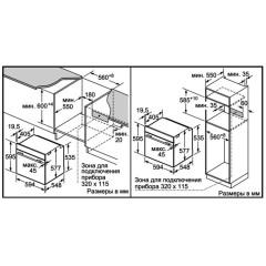 Духовой шкаф Bosch Serie 8 HBG8764C1