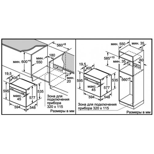 Духовой шкаф Bosch Serie 8 HBG8764C1