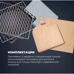 Духовой шкаф Delonghi CM 9L OW PPP RUS