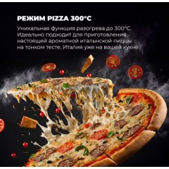 Духовой шкаф Delonghi CM 9L OW PPP RUS