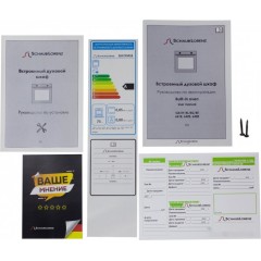 Духовой шкаф Schaub Lorenz SLB EY6418