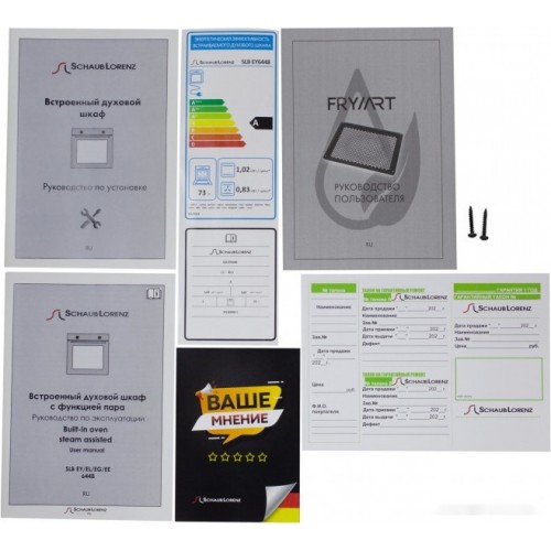 Духовой шкаф Schaub Lorenz SLB EY6448