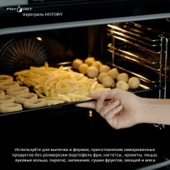 Духовой шкаф HiSTORY OE7710С.FGR