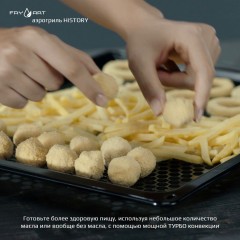 Духовой шкаф HiSTORY OE7710С.FGR