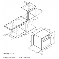Духовой шкаф LEX EDP 680 IX MAX
