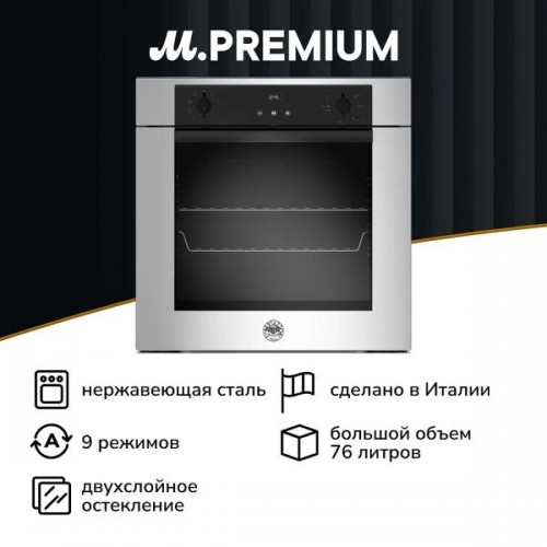 Духовой шкаф Bertazzoni F609MODESX