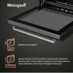 Духовой шкаф Weissgauff WGO 700 D