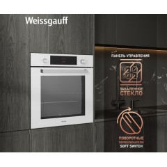 Духовой шкаф Weissgauff WGO 702 D