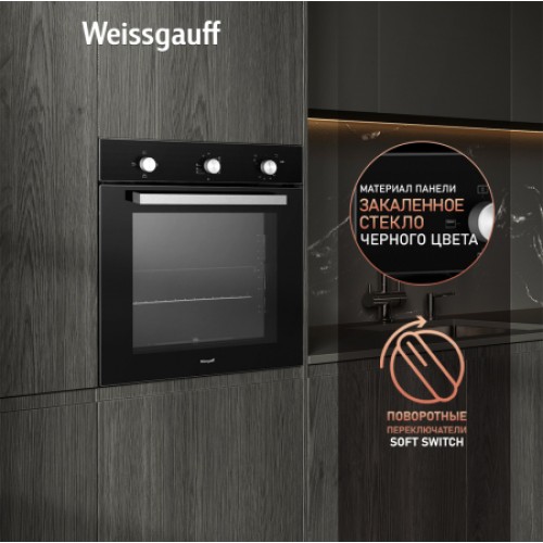 Духовой шкаф Weissgauff WGO 706