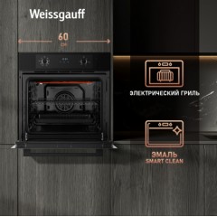 Духовой шкаф Weissgauff EOM 388 PDB