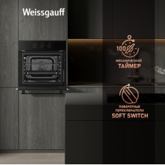 Духовой шкаф Weissgauff EOV 19 MBV