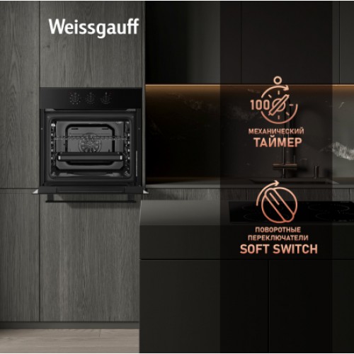 Духовой шкаф Weissgauff EOV 19 MBV