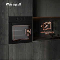 Духовой шкаф Weissgauff EOV 19 MBV