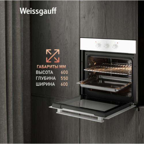 Духовой шкаф Weissgauff EOV 19 MWV