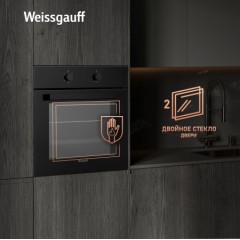 Духовой шкаф Weissgauff EOM 185 BV