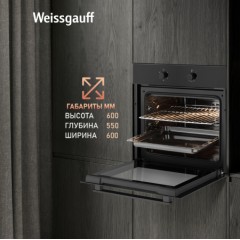 Духовой шкаф Weissgauff EOM 185 BV