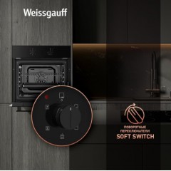 Духовой шкаф Weissgauff EOM 185 BV