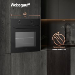 Духовой шкаф Weissgauff EOM 108 PDB