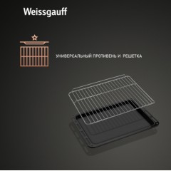 Духовой шкаф Weissgauff EOM 108 PDB