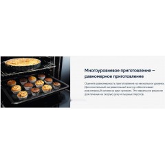 Духовой шкаф Electrolux EOF5F50BX