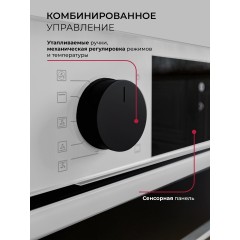 Духовой шкаф LEX EDP 610 WH Wide Series