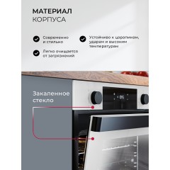 Духовой шкаф LEX EDP 610 WH Wide Series