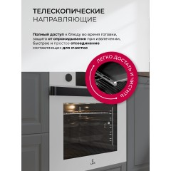 Духовой шкаф LEX EDP 610 WH Wide Series