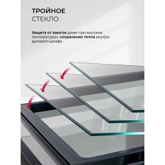 Духовой шкаф LEX EDP 610 WH Wide Series