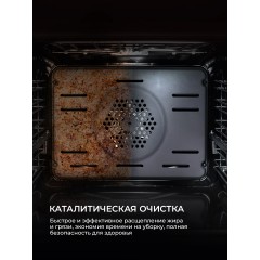 Духовой шкаф LEX EDP 610 WH Wide Series